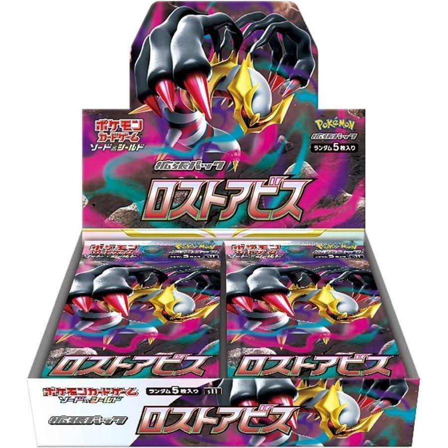 未開封 シュリンク付き ポケモンカードゲーム ソード＆シールド 拡張