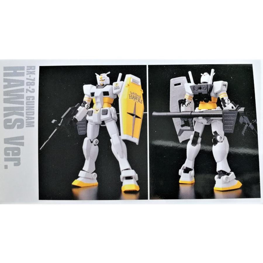 ガンダム ガンプラ 福岡ソフトバンク ホークス プロ野球コラボ HG 1