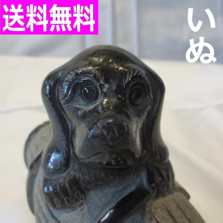 樽 いぬ 犬 置物 彫刻品 オブジェ 戌年 干支 十二支 黒御影石 1.6kg