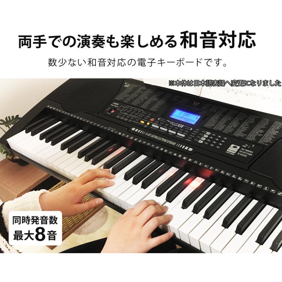SunRuck（サンルック） 公式 電子キーボード 61鍵盤 1年保証 光る鍵盤