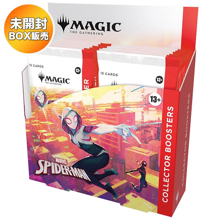 BOX】 マジック：ザ・ギャザリング マーベル スパイダーマン
