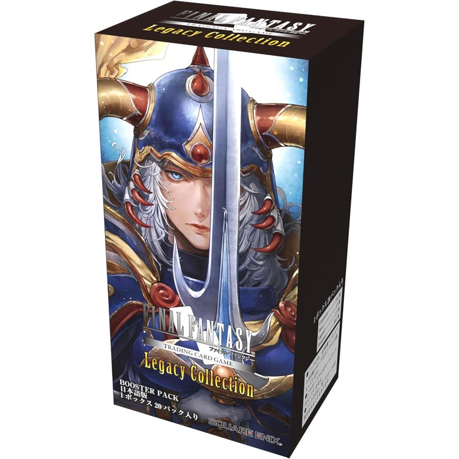 FINAL FANTASY TRADING CARD GAME ブースターパック レガシー