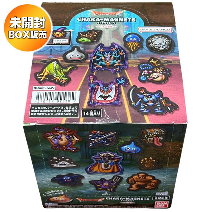 BOX】 ドラゴンクエスト キャラマグネッツ 〜ロト三部作〜 14個入り