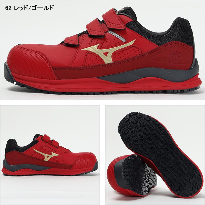 MIZUNO（ミズノ） 安全靴 マジックテープ ローカット F1GA2401 オール