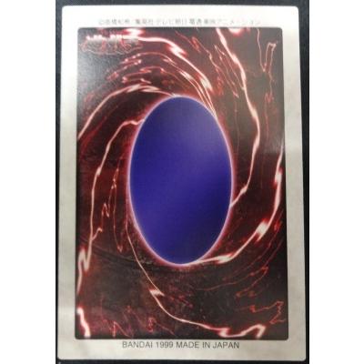 BANDAI（バンダイ） 遊戯王 一角獣のホーン 51 : スーパーフリークス