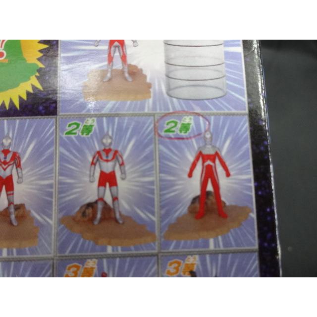 内袋未開封品 ポケット 一番くじ ウルトラマンA 全滅！ウルトラ5兄弟 7