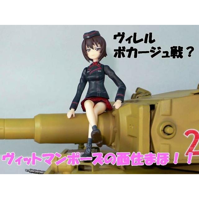 送料無料 1/16 ガールズ&パンツァー レジンフィギュアキット 黒森峰B