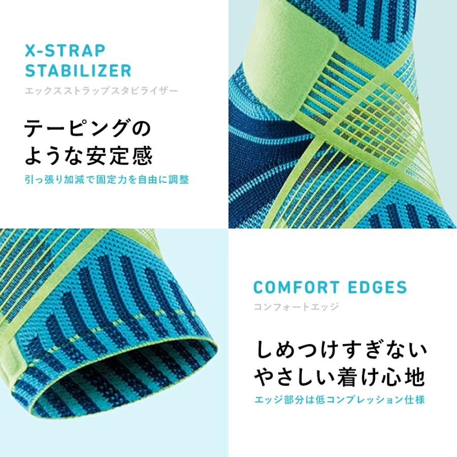 足首サポーター バウアーファインド Bauerfeind スポーツサポーター