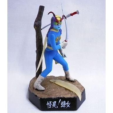 中古食玩 トレーディングフィギュア 怪異!蜂女(蜂女) 「仮面ライダー