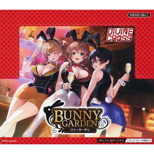 DIVINE CROSS バニーガーデン SEC ディヴァインクロス TOP8 DIVINE