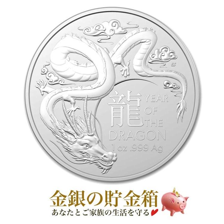 オーストラリア 干支龍銀貨 1オンス 2024年製 クリアケース入り 銀貨