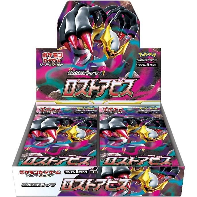 Pokemon（ポケモン） 【新品】1週間以内発送 ポケモンカードゲーム