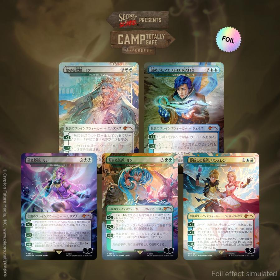 ウィザーズ・オブ・ザ・コースト 【新品】【即納】Secret Lair Camp