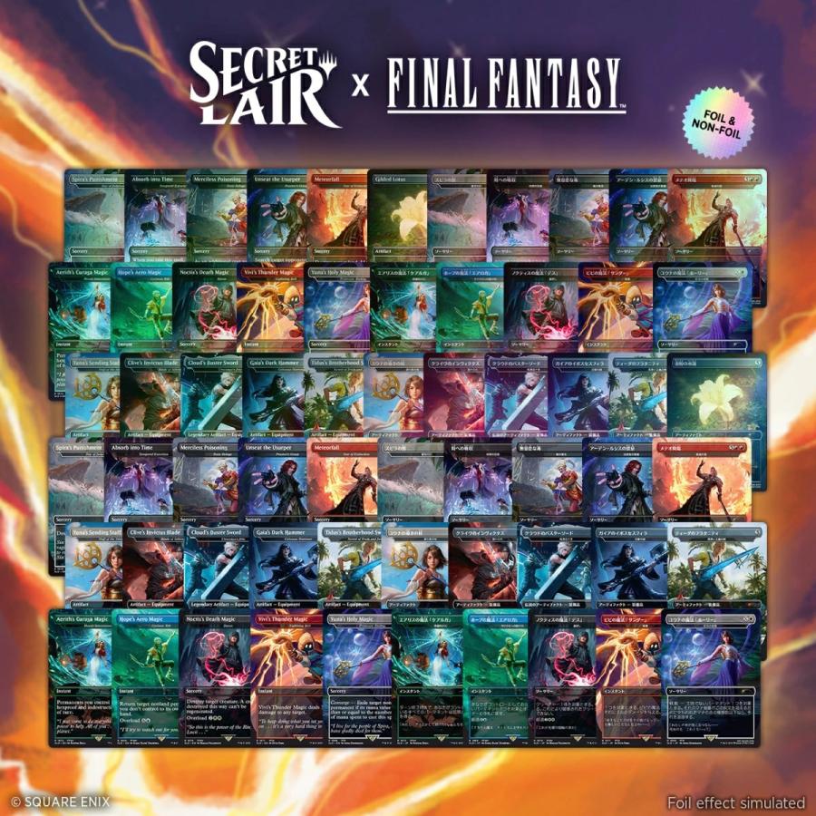 新品】【即納】【Complete Bundle】マジック：ザ・ギャザリング Summer