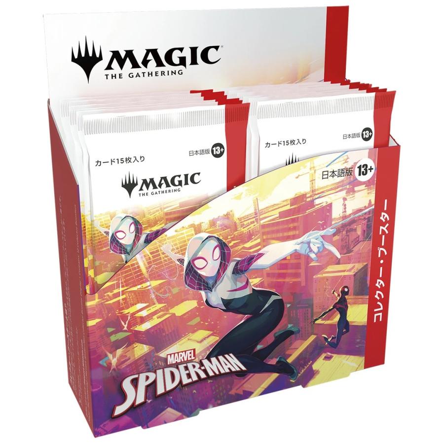 新品】1週間以内発送【日本語版】マジック：ザ・ギャザリング