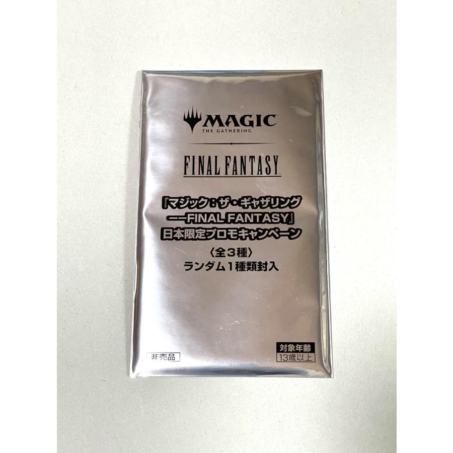 新品】【即納】限定プロモキャンペーンカード マジック：ザ