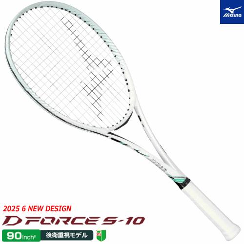 MIZUNO（ミズノ） ソフトテニス ラケット D FORCE S-10 ディーフォース