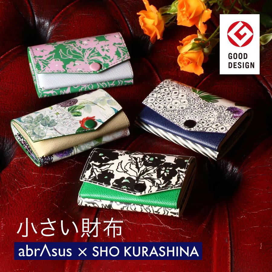 abrAsus 小さい財布 abrAsus(アブラサス)×SHO KURASHINA 極小 三つ折り