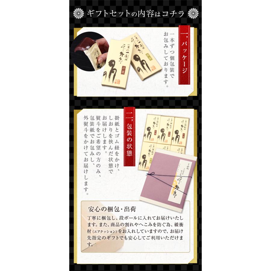 ういろう 6本入 皇室献上銘菓 山口 外郎 プレゼント 誕生日 和菓子 お
