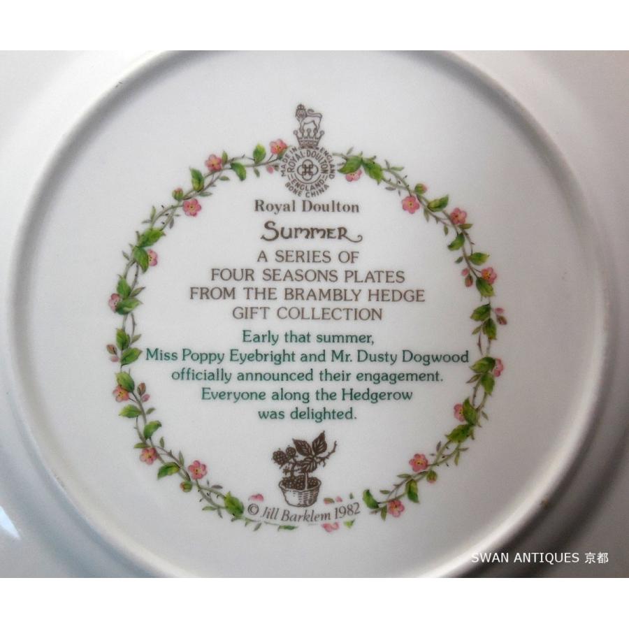 ROYAL DOULTON（ロイヤルドルトン） ブランブリーヘッジ 飾り皿