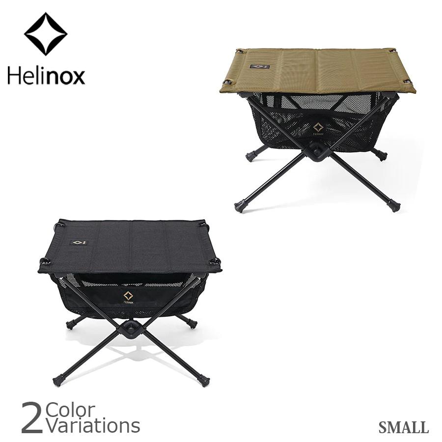 Helinox（ヘリノックス） 【SALE 10%OFF】 タクティカルテーブル S