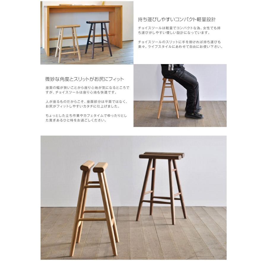 ハイスツール スツール ホワイトオーク チェア 天然木 木製 無垢