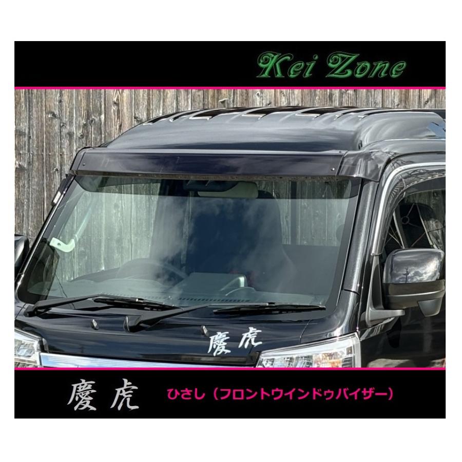 Kei Zone（ケイゾーン） □Kei-Zone 軽トラ ハイゼットジャンボ S500P