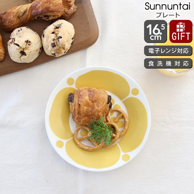 スンヌンタイ アラビア プレート 16.5cm 復刻版 Arabia Sunnuntai 北欧