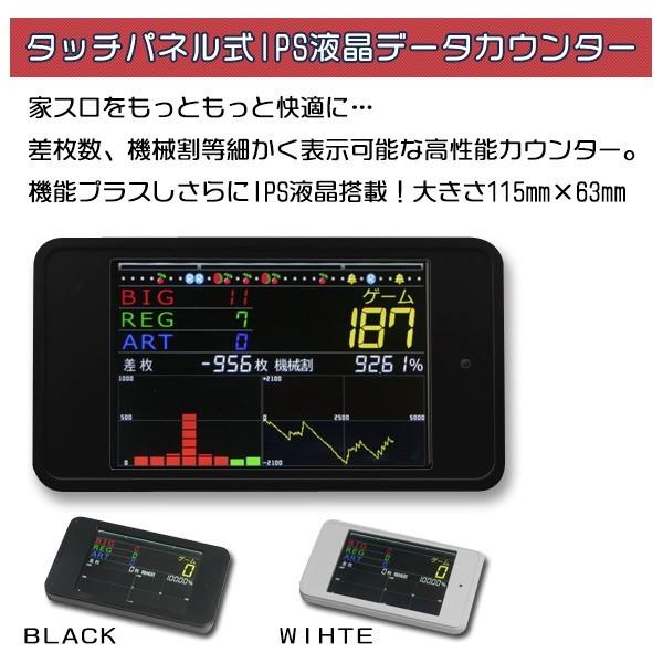 マイジャグラーIIKK 「ピースパネル」 実機 メダル不要装置（コイン