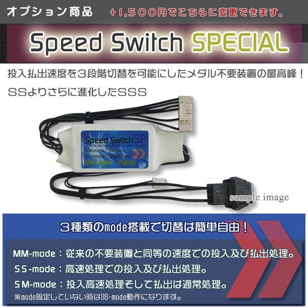ハーデス 実機 アナザーゴッドハーデス 「ダークネスVer.」 メダル不要