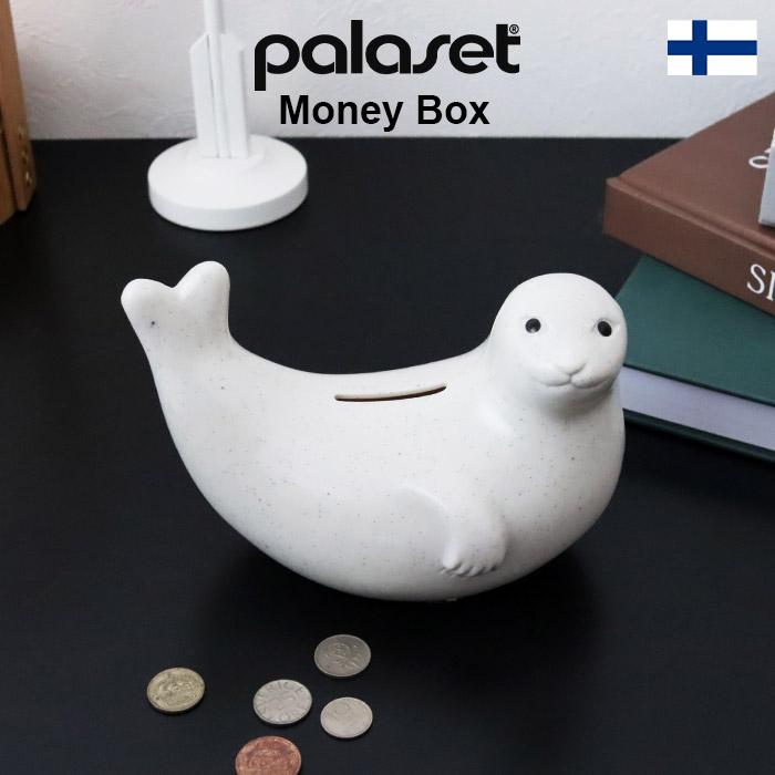 貯金箱 パラセット palaset アザラシ貯金箱 鍵付き : 北欧雑貨・家電の