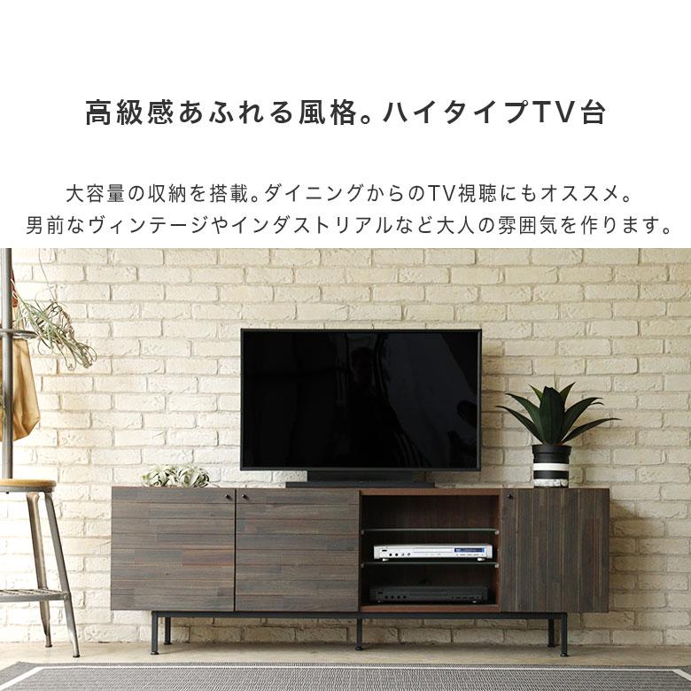 テレビ台 テレビボード ローボード 180 TV台 TVボード 日本製 完成品