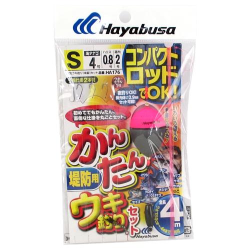 Hayabusa（ハヤブサ） コンパクトロッド かんたんウキ釣りセット 堤防