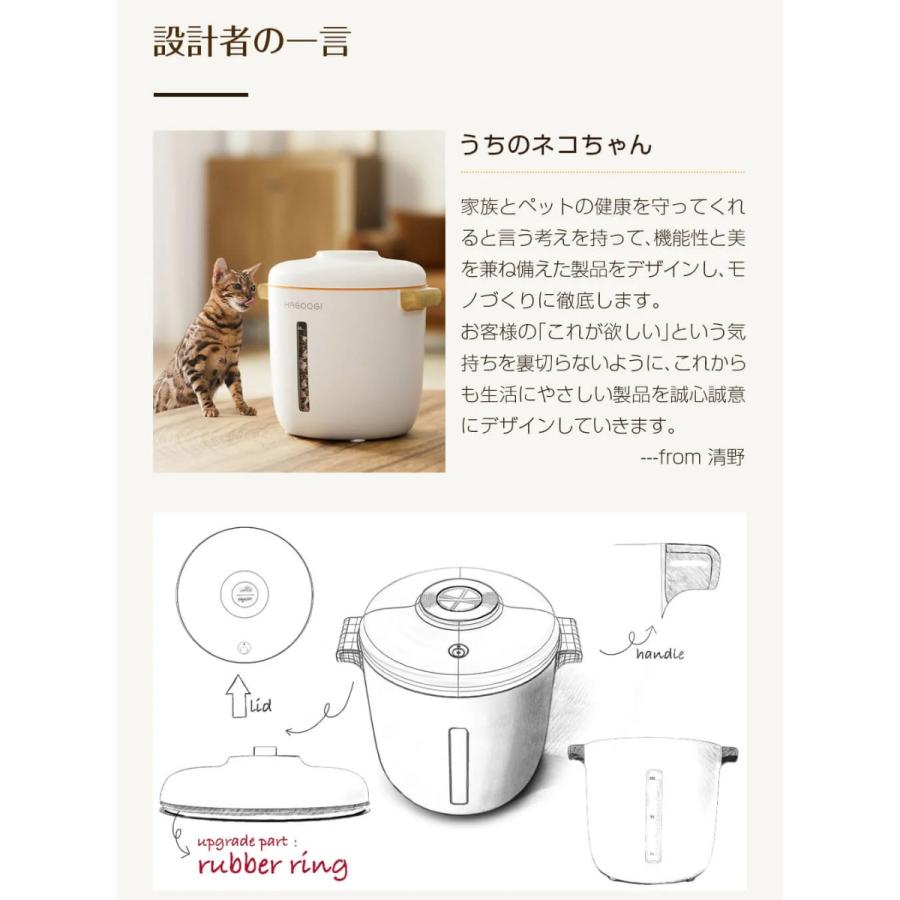 真空保存容器 米 ハゴオギ hagoogi 10l ペットフード フードストッカー