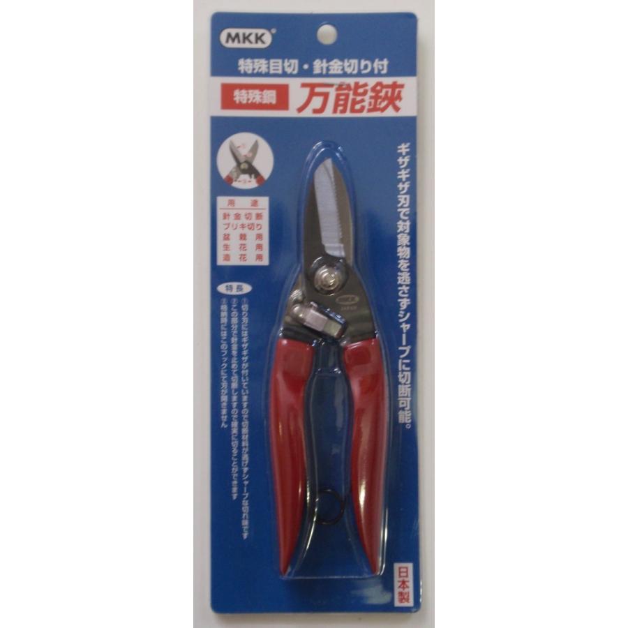 タナカ 万能日曜鋏 後継品 MKK 特殊鋼 万能ハサミ BH-180 : 港町MARKET