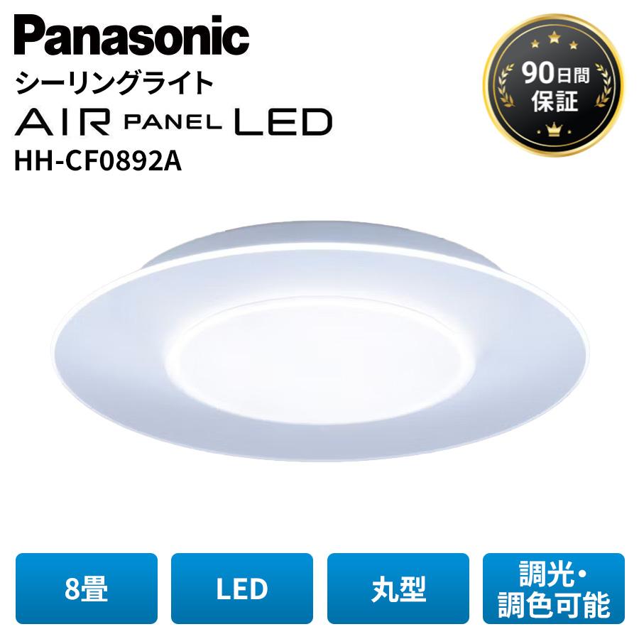 AIR PANEL LED THE SOUND パナソニック 家電 HH-CF0892A 照明 LED