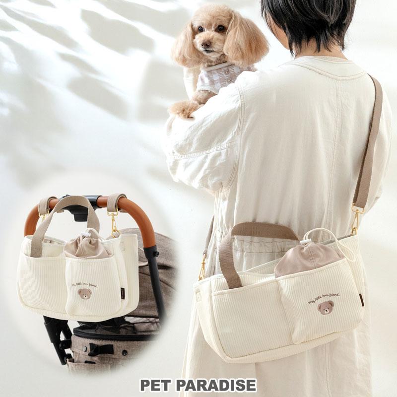 PET PARADISE（ペットパラダイス） 犬 2Way 散歩 バッグ くまちゃん