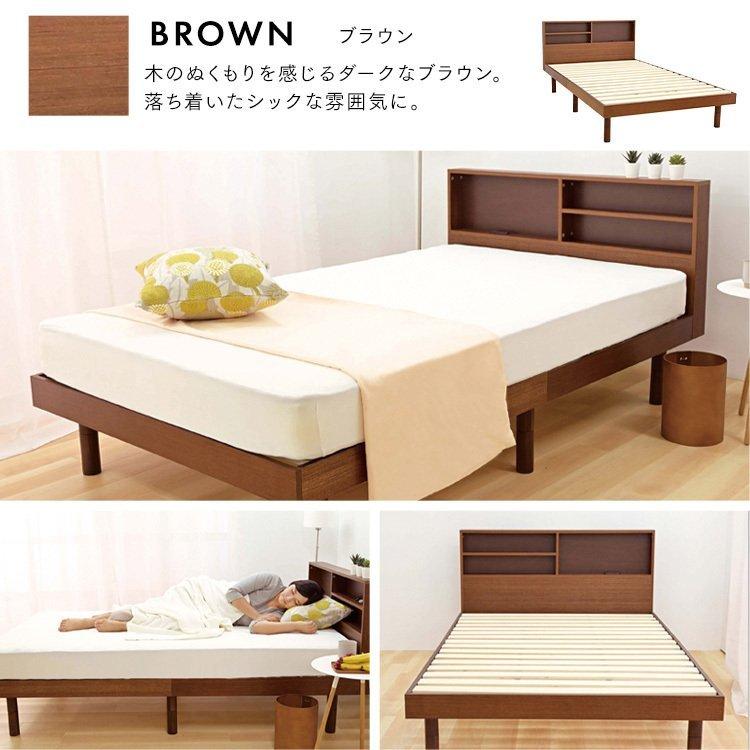 ベッド マットレス付き シングル すのこベッド シングルベッド