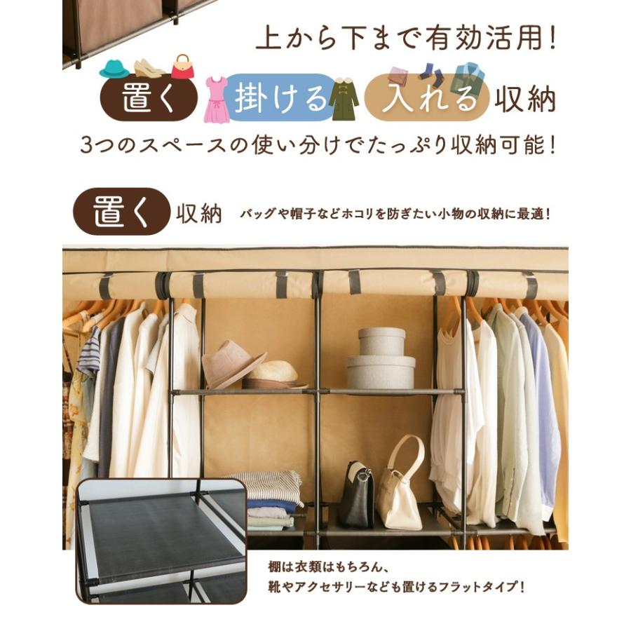 衣類 収納 ワードローブ WR-G002 クローゼット 洋服掛け ハンガー