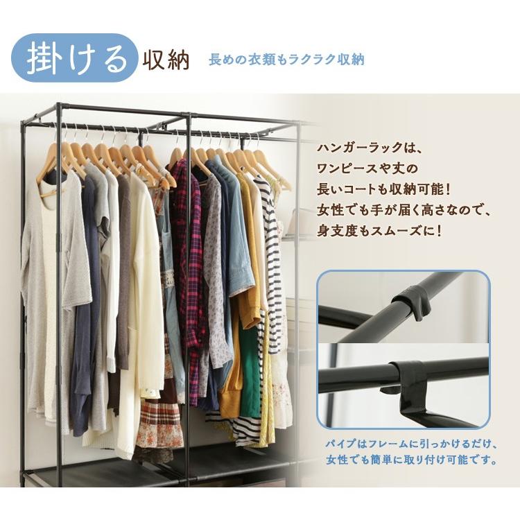 衣類 収納 ワードローブ WR-G002 クローゼット 洋服掛け ハンガー