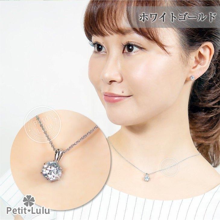 ネックレス レディース スワロフスキー 1粒 6本爪 k18 18金RGP 18k