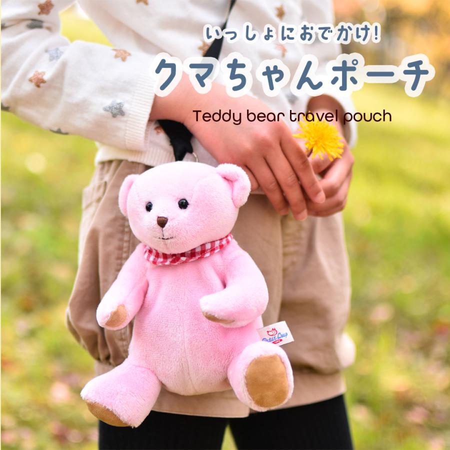 子供 ポシェット ポーチ ままごと 女の子 男の子 移動ポケット 小学生