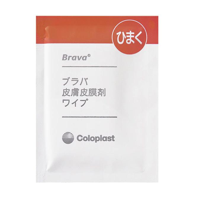 ブラバ 皮膚 被膜 剤 ワイプ 30枚/箱 12021 コロプラスト ストーマ