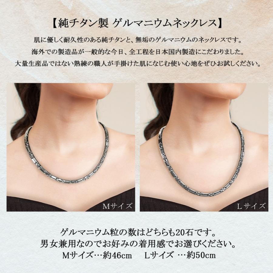 公式 ゲルマニウムネックレス TTE-N20 チタン製 日本製 ピークパイン