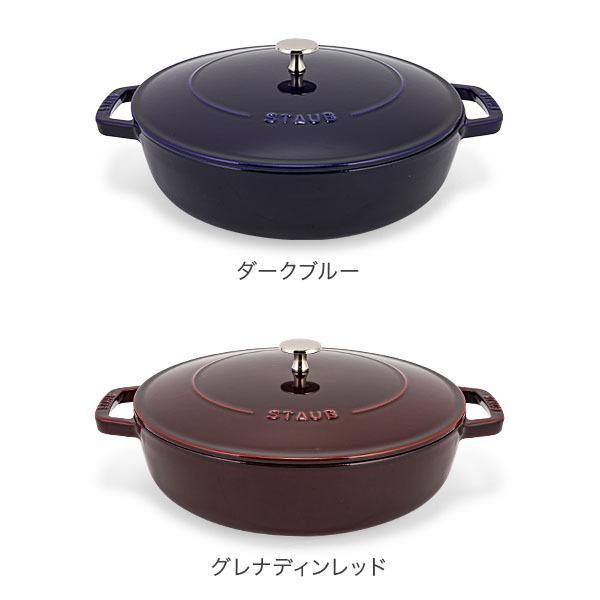 Staub（ストウブ） 【並行輸入品】 鍋 28cm ブレイザー ソテーパン IH