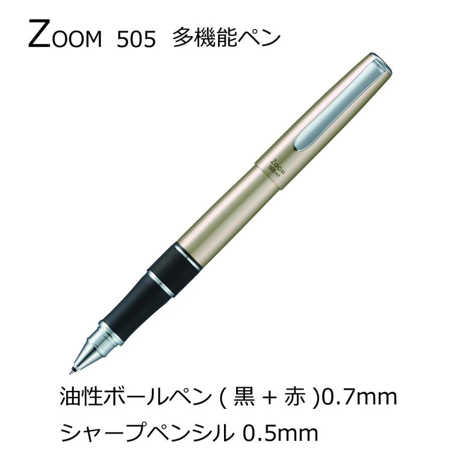 トンボ鉛筆 【在庫品】トンボ鉛筆 多機能ペン 2色+シャープ ZOOM 505mf