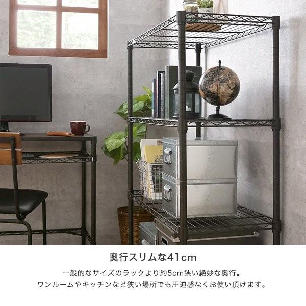 Luminous ルミナス スチールラック ノワール 黒 ラック 幅110 奥行40 4