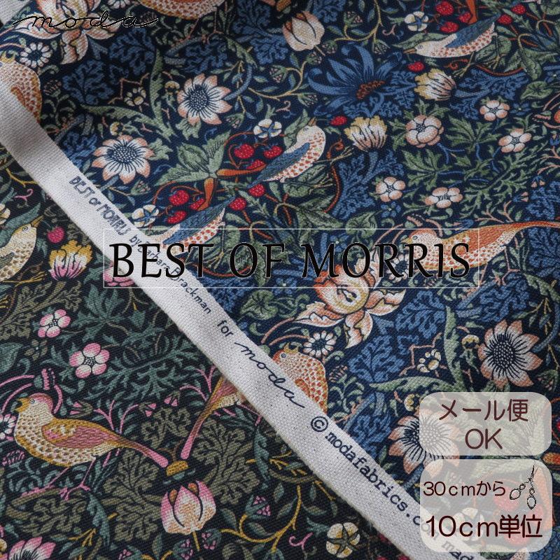 生地 BEST OF MORRIS オックス≪イチゴ泥棒 STRAWBERRY THIEF≫moda