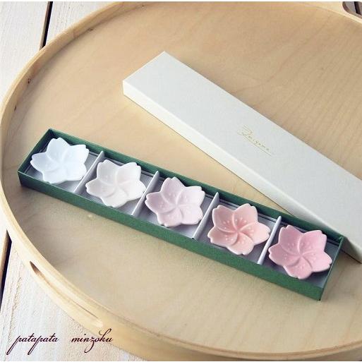 深山 (miyama.) さくら箸置五色組 美濃焼 箸置き 豆小皿 陶器 桜