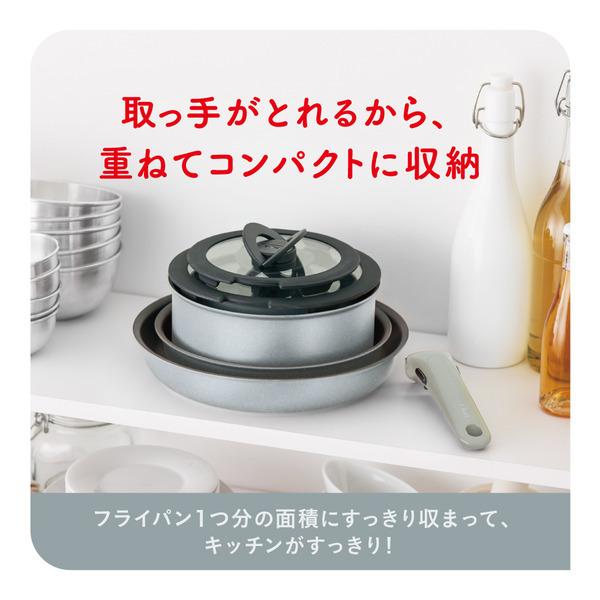 インジニオ・ネオ ティファール フライパン 8点セット t-fal IHシルク